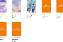 📚 รับแต่งนิยาย / เรื่องสั้น