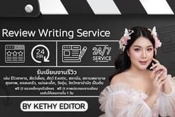 รับตอบแชท แอดมิน WFH 100%