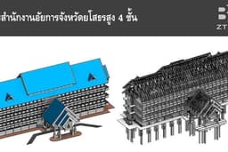 รับทำ Model BIM ตามระบุ TOR ( ทั้งงานราชการและเอกชน )