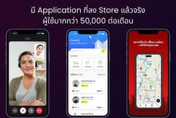 เว็บไซต์ Web Application และ แอปมือถือ ด้วย React | Next JS | React Native (Expo) | Full-Stack