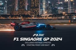 แพ็กเกจคอนเทนต์ F1 Singapore GP (เลือกได้ตามความต้องการ)