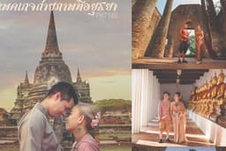 รับถ่ายภาพงาน Prewedding ที่อยุธยา พร้อมชุดและช่างแต่งหน้าและภาพพร้อมกรอบรูปหลุยส์ ขนาด 20x24 นิ้ว