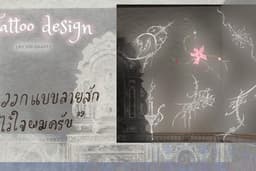 รับออกแบบลายสัก tattoo design