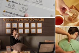 Po Thai Massage - นวดคอ บ่า ไหล่ + นวดเท้า (ทองหล่อ)