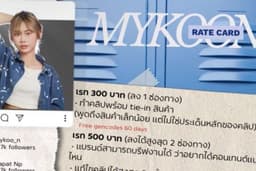 รับรีวิวสินค้า