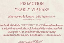 ดูดวงไม่อั้น1ปี!!
