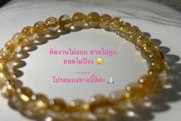 เขียนแคปชั่นขายของ ขายได้จริง