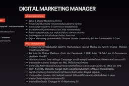 ที่ปรึกษา Digital Marketing & E-commerce | สำหรับ SME และ Startup ที่ต้องการวางระบบ และผลักดันยอดขาย