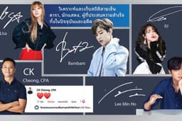 รับออกแบบ ลายเซ็น เพื่อความโดดเด่น ตามหลักจิตวิทยา