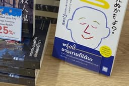 เพื่อนโทรคุย/พิมพ์คุย รับฟัง