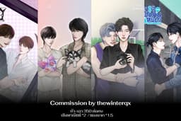 Commission art