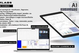 รับทำงานด้าน Data Science, Machine Learning, Data Analysis