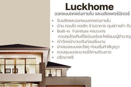 รับปรึกษาและผลิต Built-in Fureniture BOQ ไม่มีขั้นต่ำ ควบคุมทีมโดยดีไซน์เนอร์และโฟร์แมนทุกชิ้นงาน