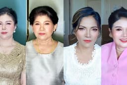 แต่งหน้าทำผมญาติผู้ใหญ่