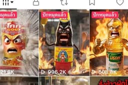 สร้างโฆษณาสั้นด้วย Ai คุณภาพสูง พูดไทยชัดทำได้ทั้งภาพสมจริงและภาพการ์ตูน3D