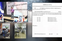 ออกแบบผังโรงงาน / ที่ปรึกษาและฝึกอบรม GHP HACCP BRC ISO / QMR ประจำโรงงาน / ผังองค์กร KPI