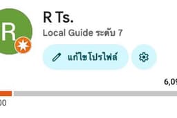 รับรีวิวร้าน 5 ดาวใน google review