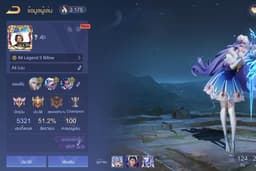 รับเล่นเกมเป็นเพื่อนได้ตลอด