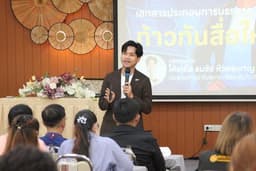 วิทยากร อบรมด้าน Ai สำหรับพนักงานในองค์กร