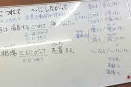 ติวสอบภาษาญี่ปุ่น N3 การันตีคะแนน อัพ85%ข้อสอบล้วน