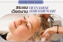 Bhudsaba Organic Massage: สระผมเวียดนาม Vietnamese Hair Spa (60 mins | Hua Hin)