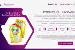Label & Packaging & Product Design