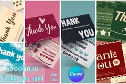 รับออกแบบ Thank you card ด้วย Canva