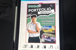รับทำ portfolio ประกอบการสัมภาษณ์ต่างๆ ผ่าน Canva