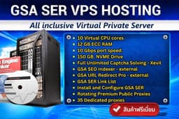 VPS GSA Search Engine Ranker เพิ่ม BACKLINK ไม่จำกัด ฟรี SEO Indexer ,Redirect Pro ,Captcha ไม่จำกัด