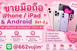 รับงานออนไลน์เกี่ยวกับ แอดมินตอบแชทลูกค้า มีประสบการณ์