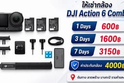 ให้เช่า DJI Action 6 Combo + ND Filter & CPL พร้อมลุย