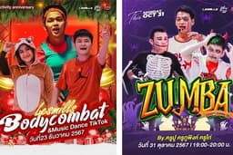 ออกแบบโปสเตอร์กิจกรรมของ Fitness