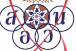รับสอนชีวะ ม4-6