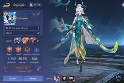 เล่นเกมเป็นเพื่อน (RoV)