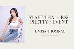 Staff event / pretty Thai-English