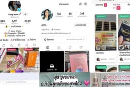 งานรีวิว influence