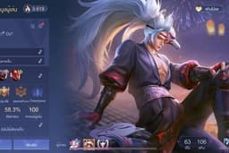 รับจ้างเล่นเกมเป็นเพื่อน