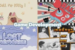 รับผลิตและพัฒนาเกม 2D/3D ด้วยโปรแกรม Unity บนแพลตฟอร์ม Pc, Mobile, WebGL, VR