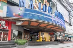 เพื่อนดูหนัง @เมเจอร์รัชโยธิน