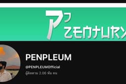 Youtube ของผมครับ
