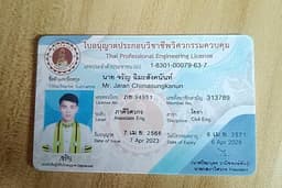 ตรวจบ้านและคอนโด