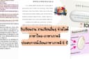 รับเขียนงานภาษาไทยหรือเกาหลีพื้นฐาน ทำสไลด์ สอนภาษาพื้นฐาน