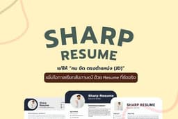 Resume&Cv