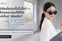 ลายมือบอกตัวตนคุณได้ — รู้จุดแข็ง จังหวะชีวิต วิธีตัดสินใจ (ไม่ต้องใช้เวลาเกิด)