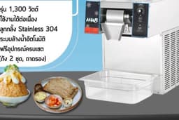 รับจ้างสอนทำบิงซู ทำจนเป็นและบอกสูตรทุกอย่าง จนเปิดร้านเป็นของเราเองได้เลยครับ