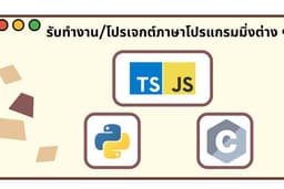 Programming Project