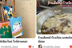 รับลงรีวิวร้านอาหารคาเฟ่ ในเชียงใหม่ ลงLemon8&Tiktok