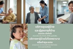 ผู้จ้างไม่ต้องลางาน รับทำธุระแทน ติดต่อราชการ งานเอกสารคล่องมาก มีประสบการณ์ ไว้ใจได้