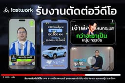 รับ ตัดต่อวีดีโอ ทุกชนิด ราคาเริ่มต้นเพียง 700.- เท่านั้น!!