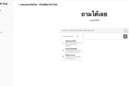 Chatbot Development